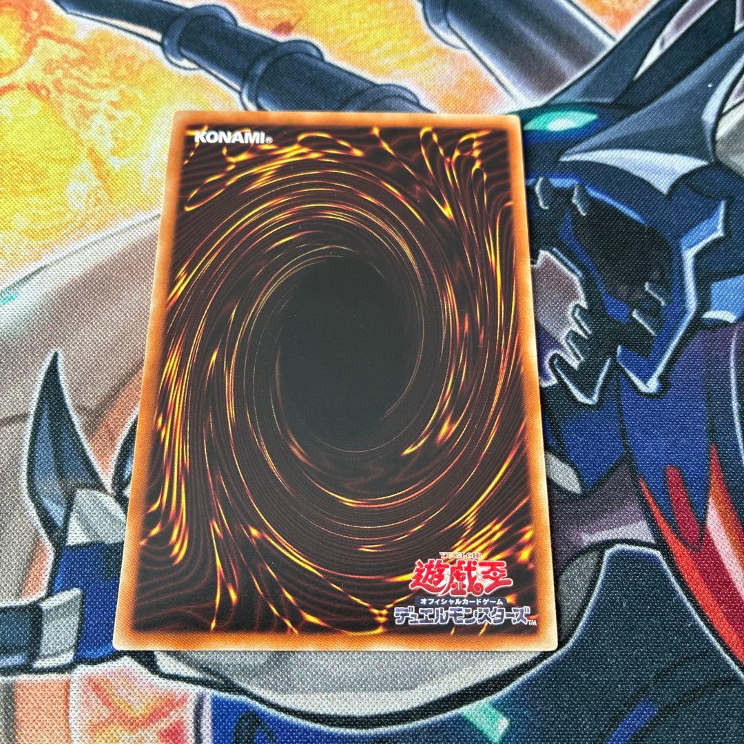 遊戯王　氷結界の龍トリシューラ　dt シークレット