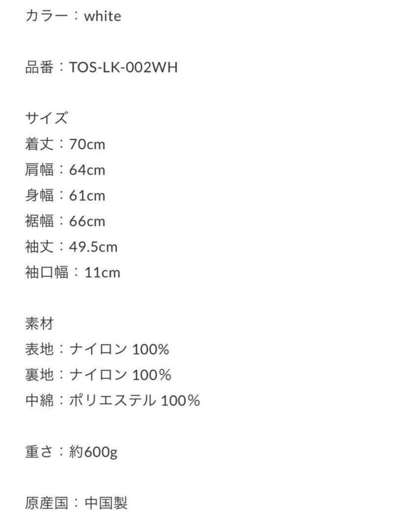 Tostalgic Clothing スキージャケット