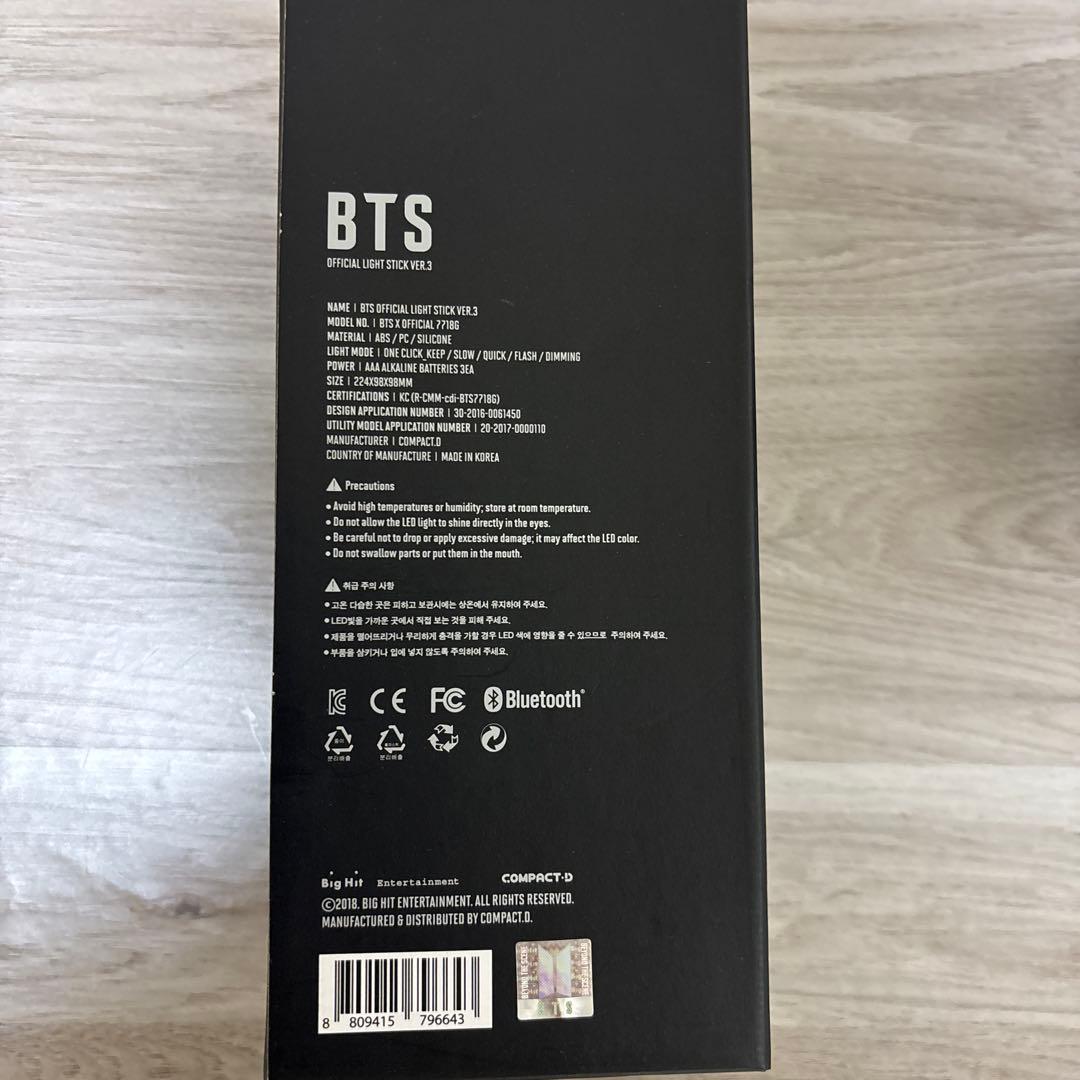BTS BTS OFFICIAL LIGHT STICK ver.3 アミボム