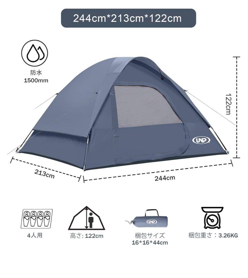 UNPキャンプテント 3人 4人用 簡単設営 ドーム型 ピクニックテント