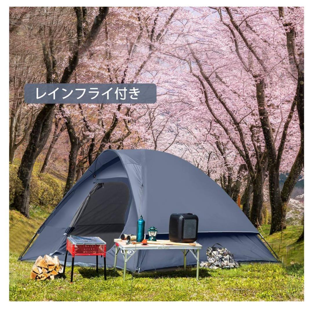 UNPキャンプテント 3人 4人用 簡単設営 ドーム型 ピクニックテント
