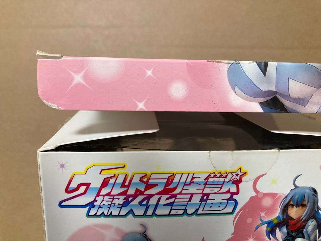 ウルトラ怪獣擬人化計画 ガッツ星人 フィギュア