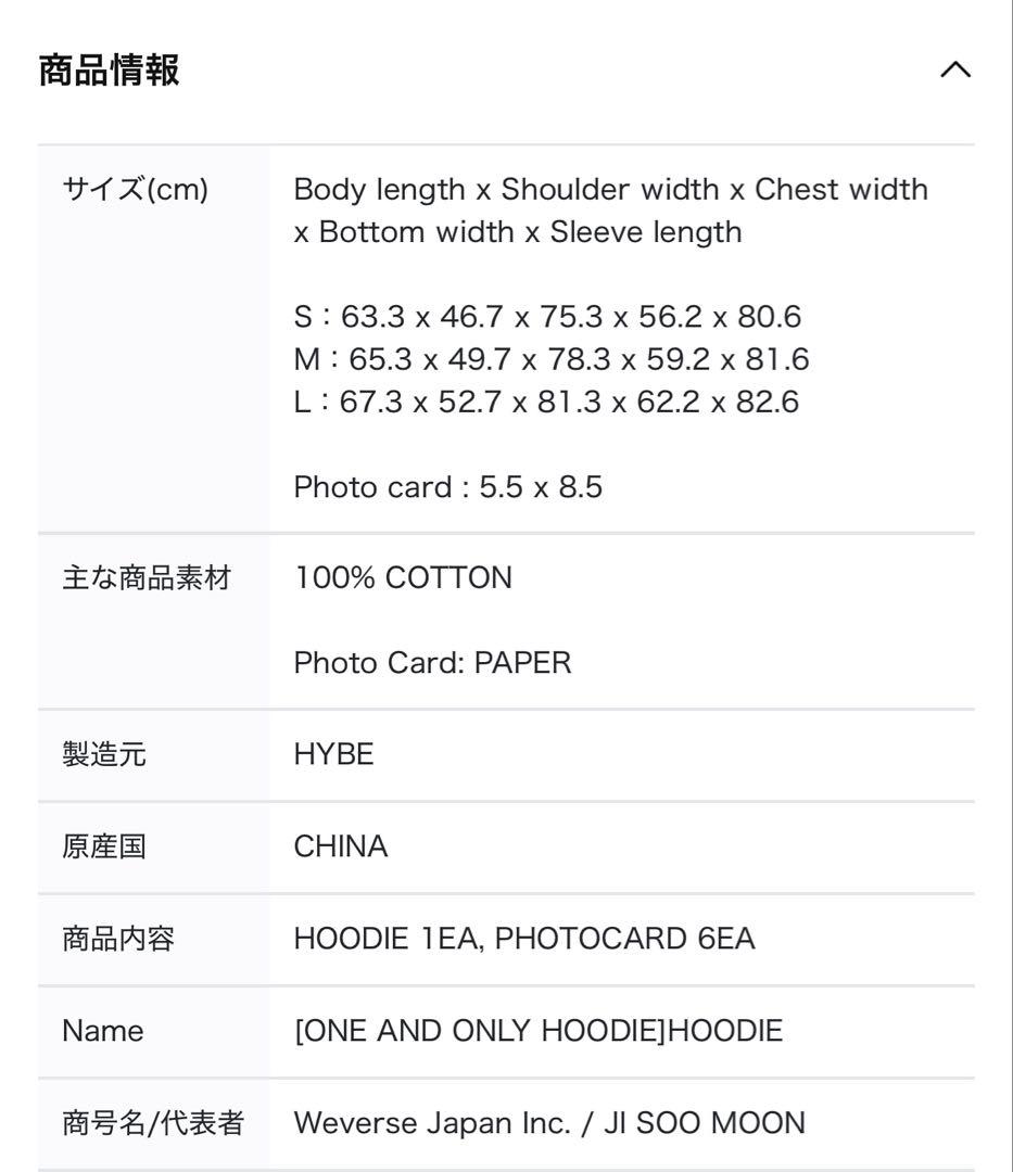 BOYNEXTDOOR HOODIE Mサイズ フォトカード付き