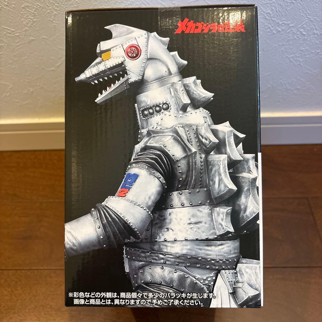 一番くじ ゴジラ 怪獣乱舞　D賞 メカゴジラ（1975） MONSTERLISE