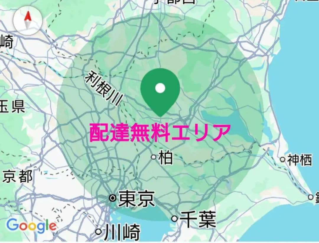 千葉柏〜ブリヂストン 電動アシスト自転車 bikke mob 近県配達も