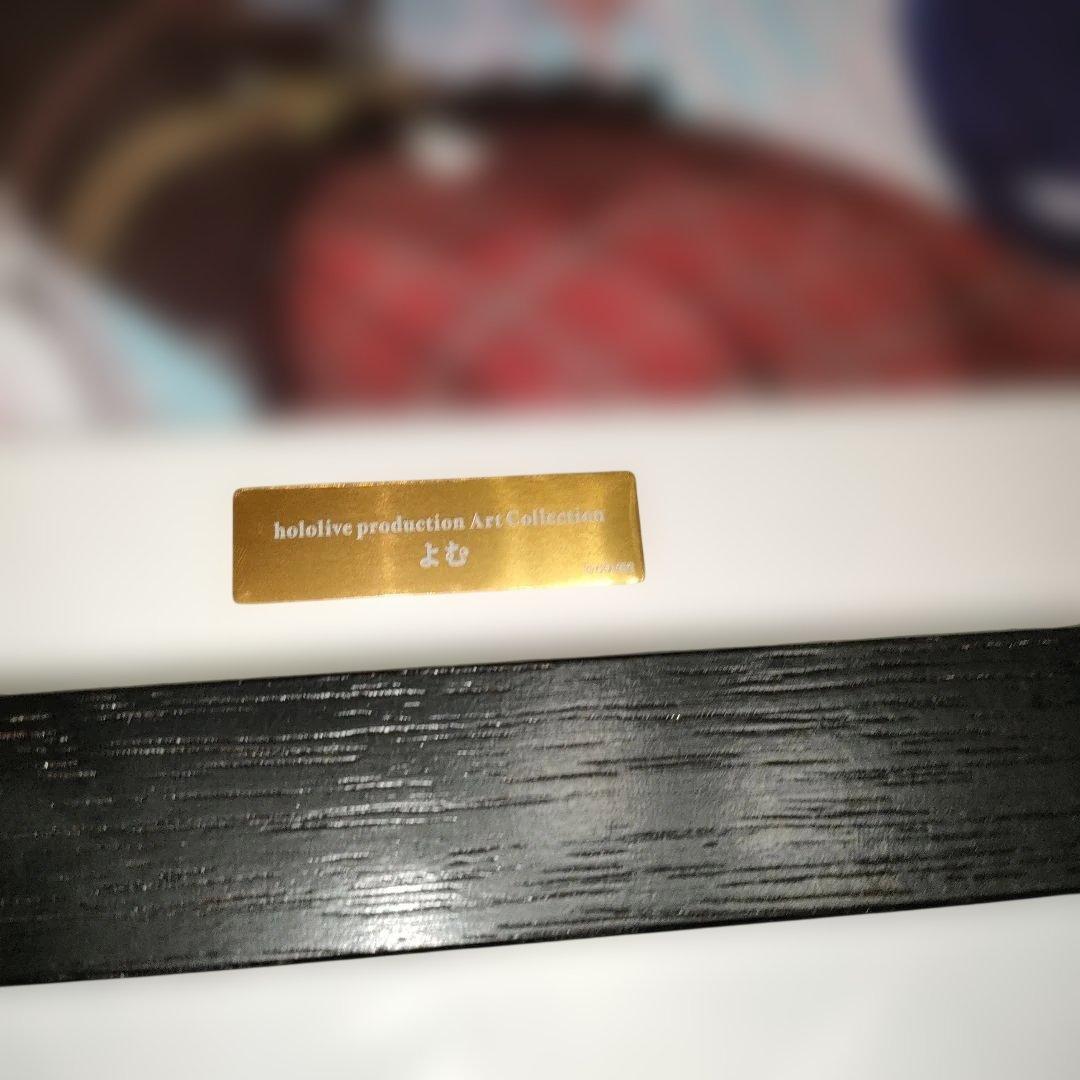 hololive Art Collection 複製原画 よむver.