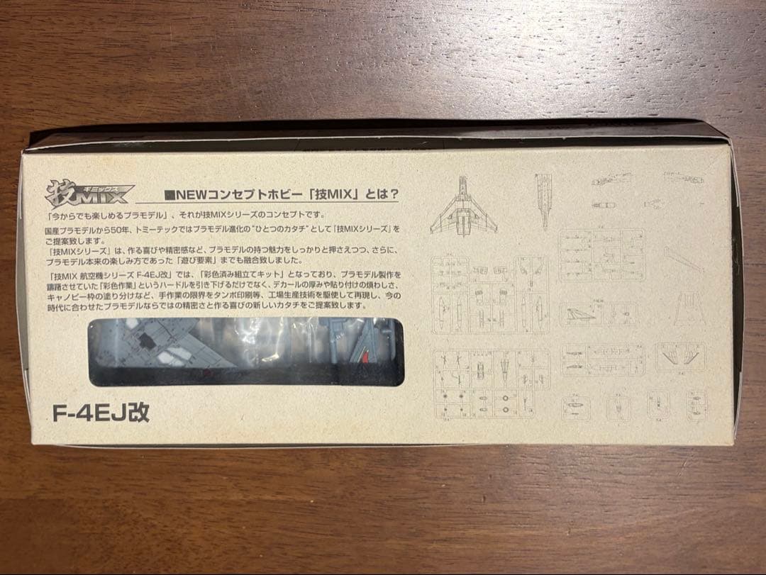 技mix F-4EJ改　1/144