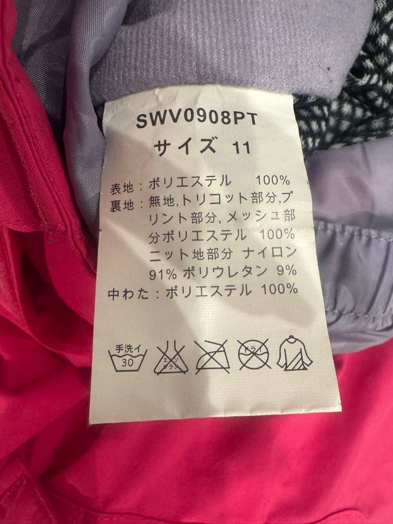 スノボ　パンツ　11号　セット購入割引あり！