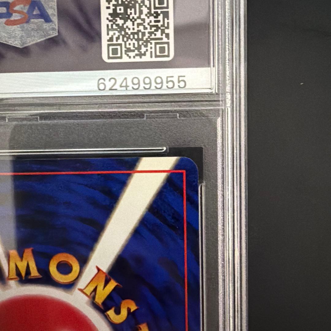 ポケモンカード 旧裏 メガニウム PSA10 ポケカ MEGANIUM
