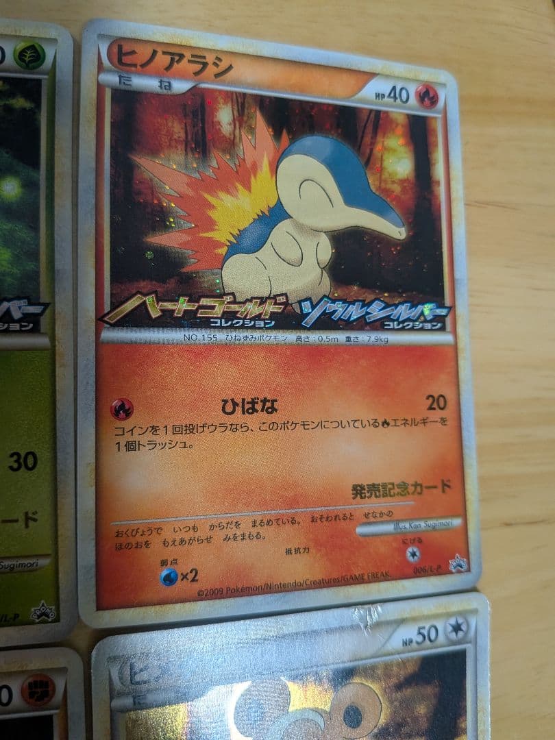 ポケモンカードゲーム プロモーションカード6枚セット