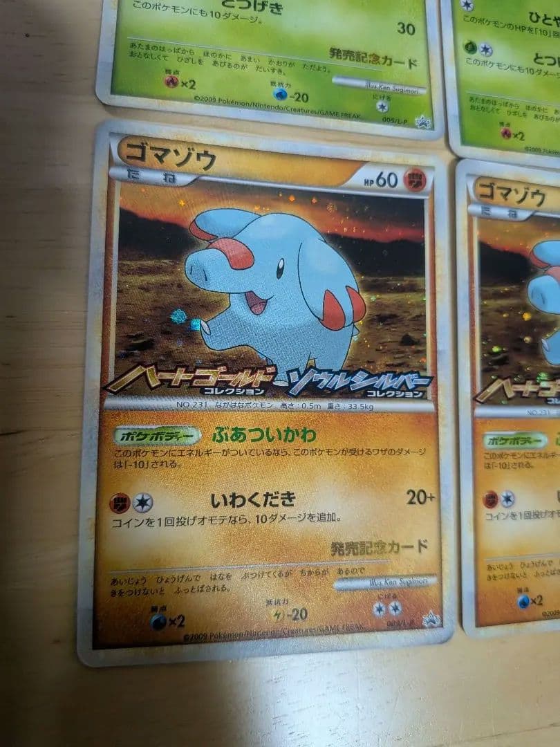 ポケモンカードゲーム プロモーションカード6枚セット