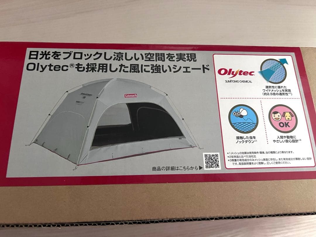 新品　コールマン　Coleman スクリーンIGシェード＋　テント シェード