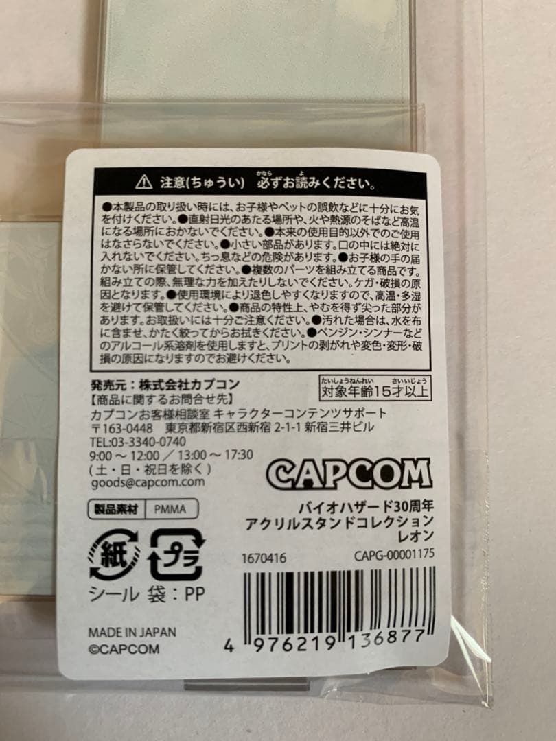 バイオハザード30周年 アクリルスタンドコレクション 全6種セット