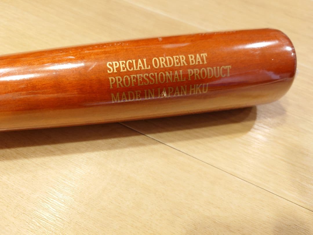 少年 硬式 軟式 木製バット トレーニングバット 80cm 600g
