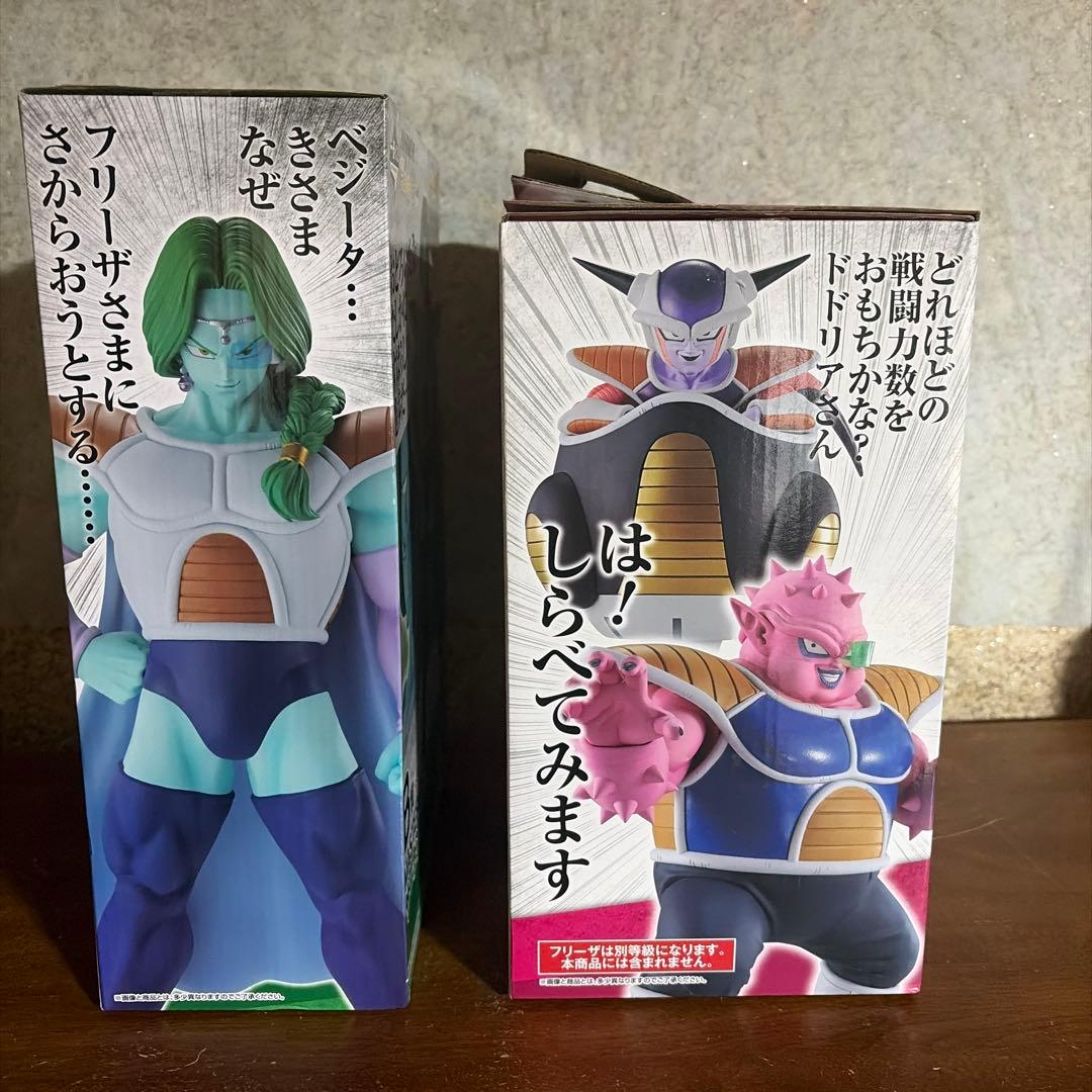 一番くじ　ドラゴンボールex 恐怖フリーザ軍ザーボン　ドドリア