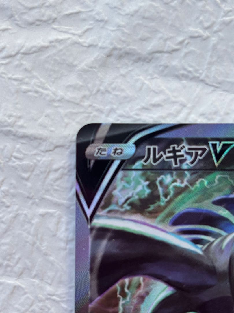 ルギアv SA スペシャルアート　パラダイムトリガー