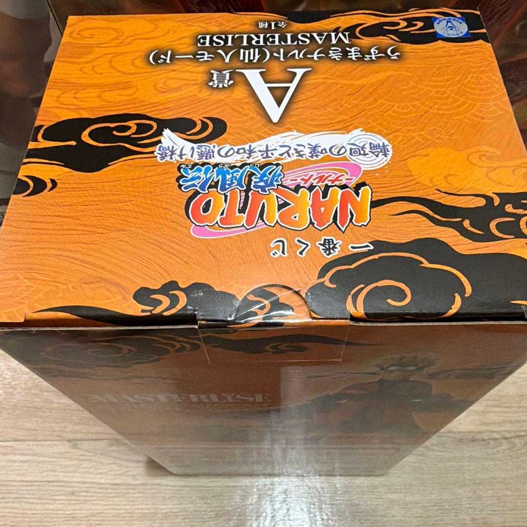 NARUTO一番くじ 輪廻の嘆きと平和の架け橋フィギュアセミコンプ