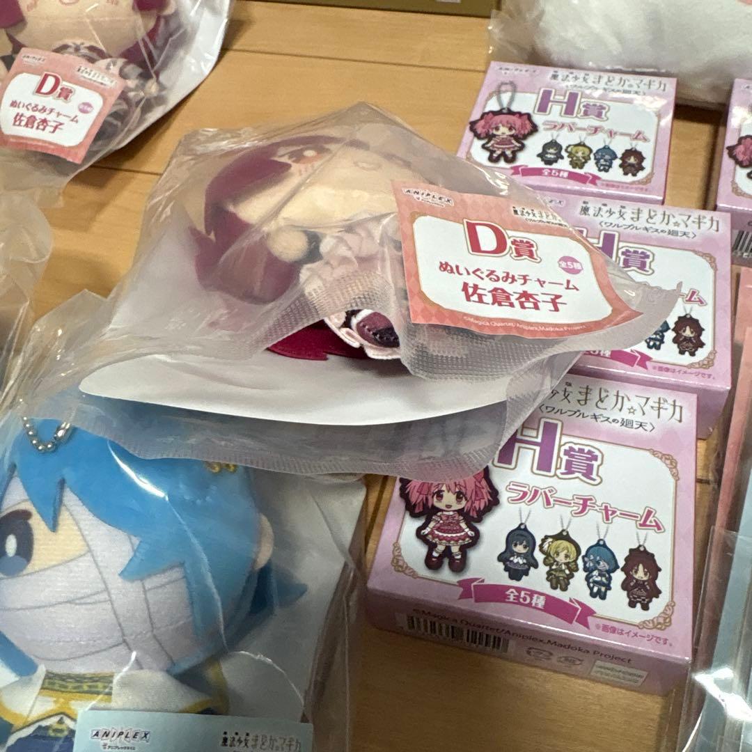 新品未開封　劇場版まどかマギカ　ワルプルギスの廻天　一番くじラスト、下位賞セット