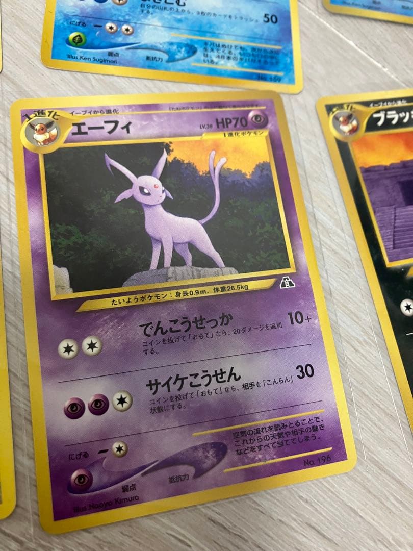 旧裏ポケモンカード　プロモ含む大量セット　ブラッキー　プレミアムファイルなど