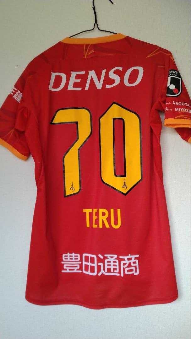 名古屋グランパスユニフォームお TERU 70