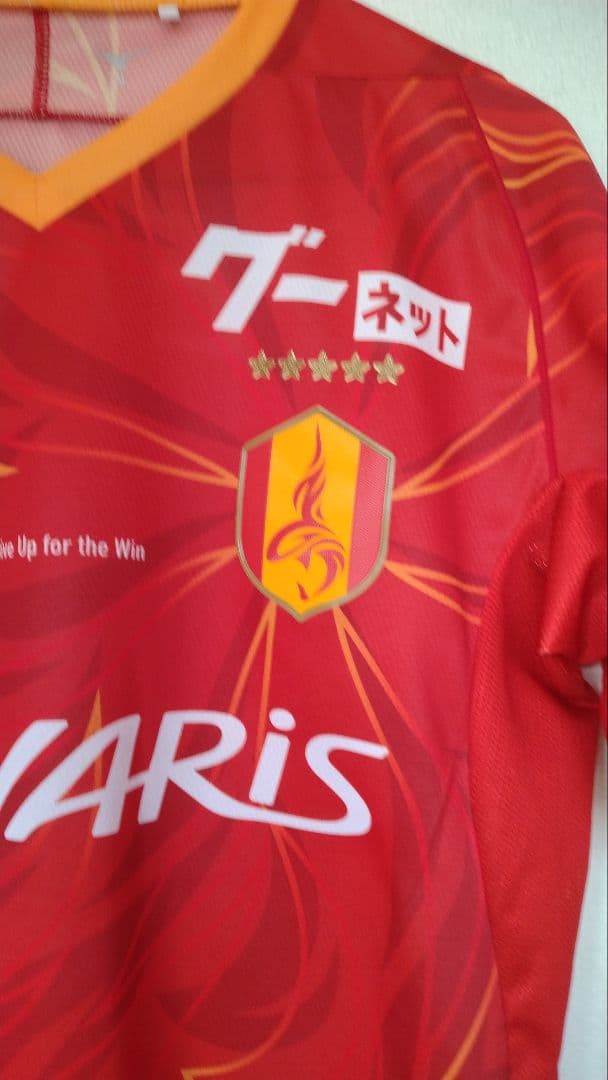名古屋グランパスユニフォームお TERU 70