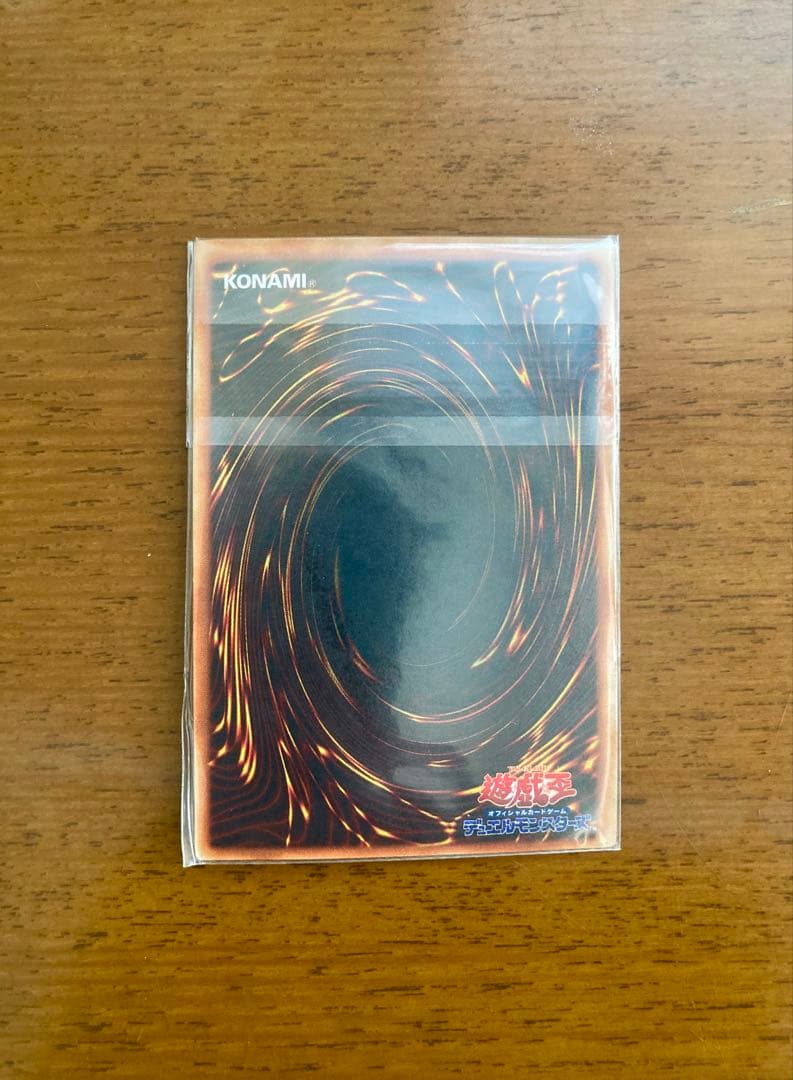 遊戯王　スターターボックス　未使用　青眼の白龍