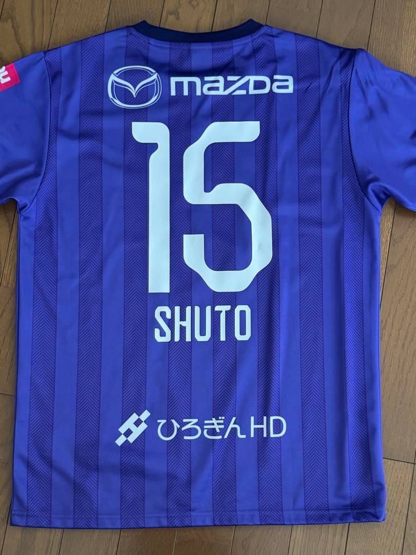 ミニサッカーボール付き　サンフレッチェ広島ユニフォーム　15番中野就斗選手