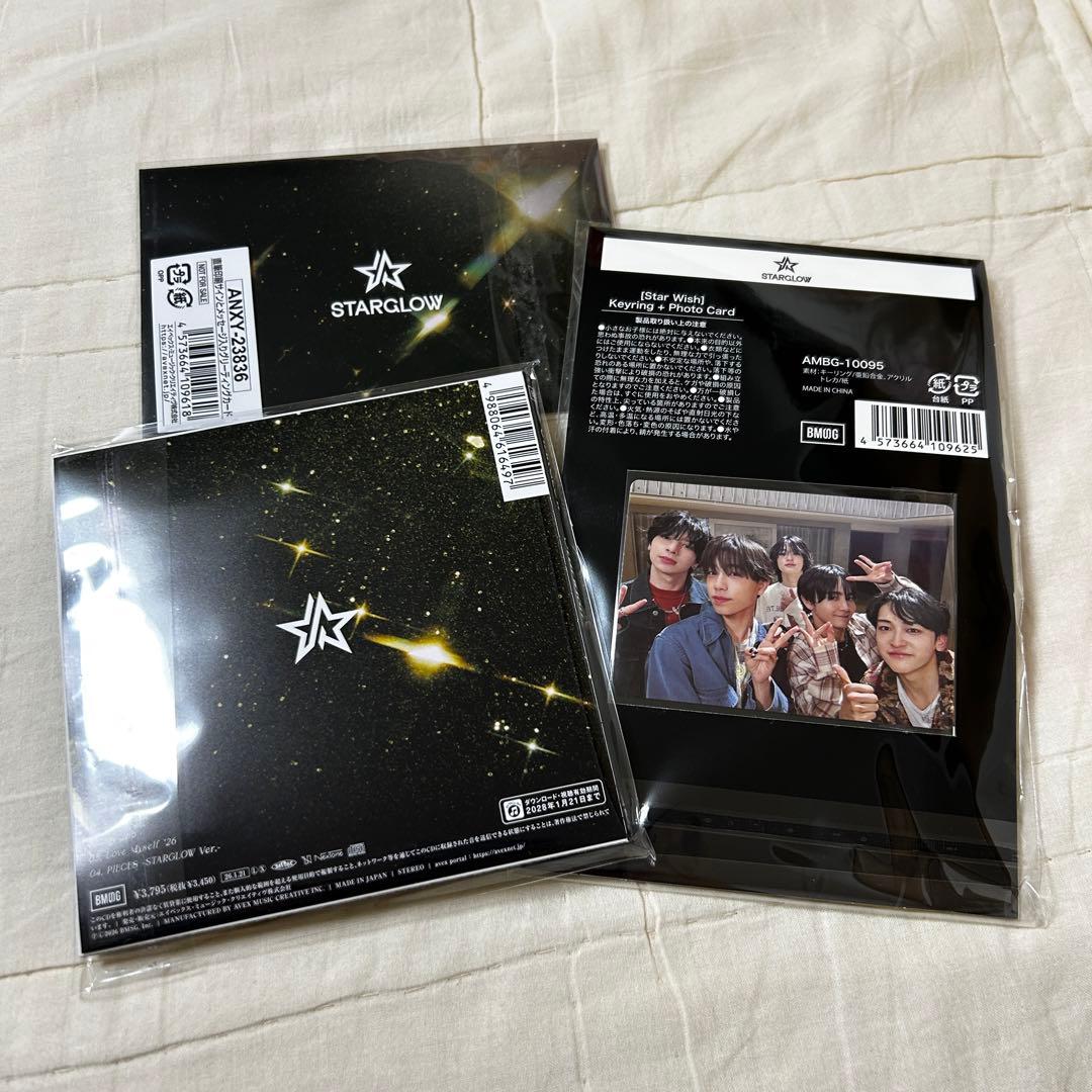 STAR GLOW CD トレカ バンドルグッズ キーリング　フォトカード