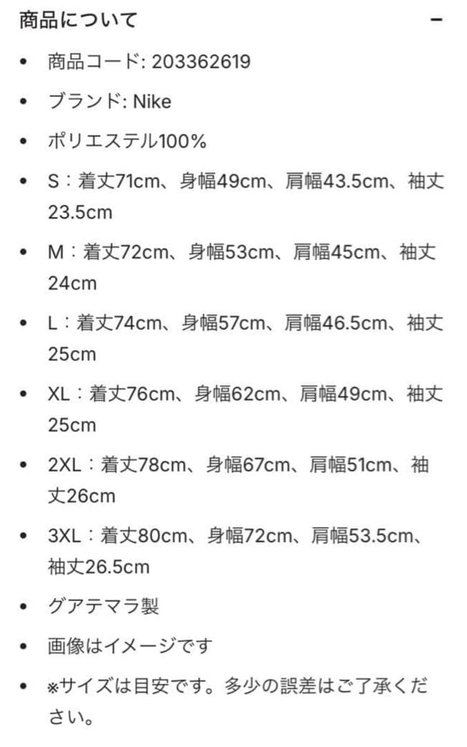 新品未開封　読売ジャイアンツ　巨人　長嶋茂雄　背番号 Tシャツ　XLサイズ
