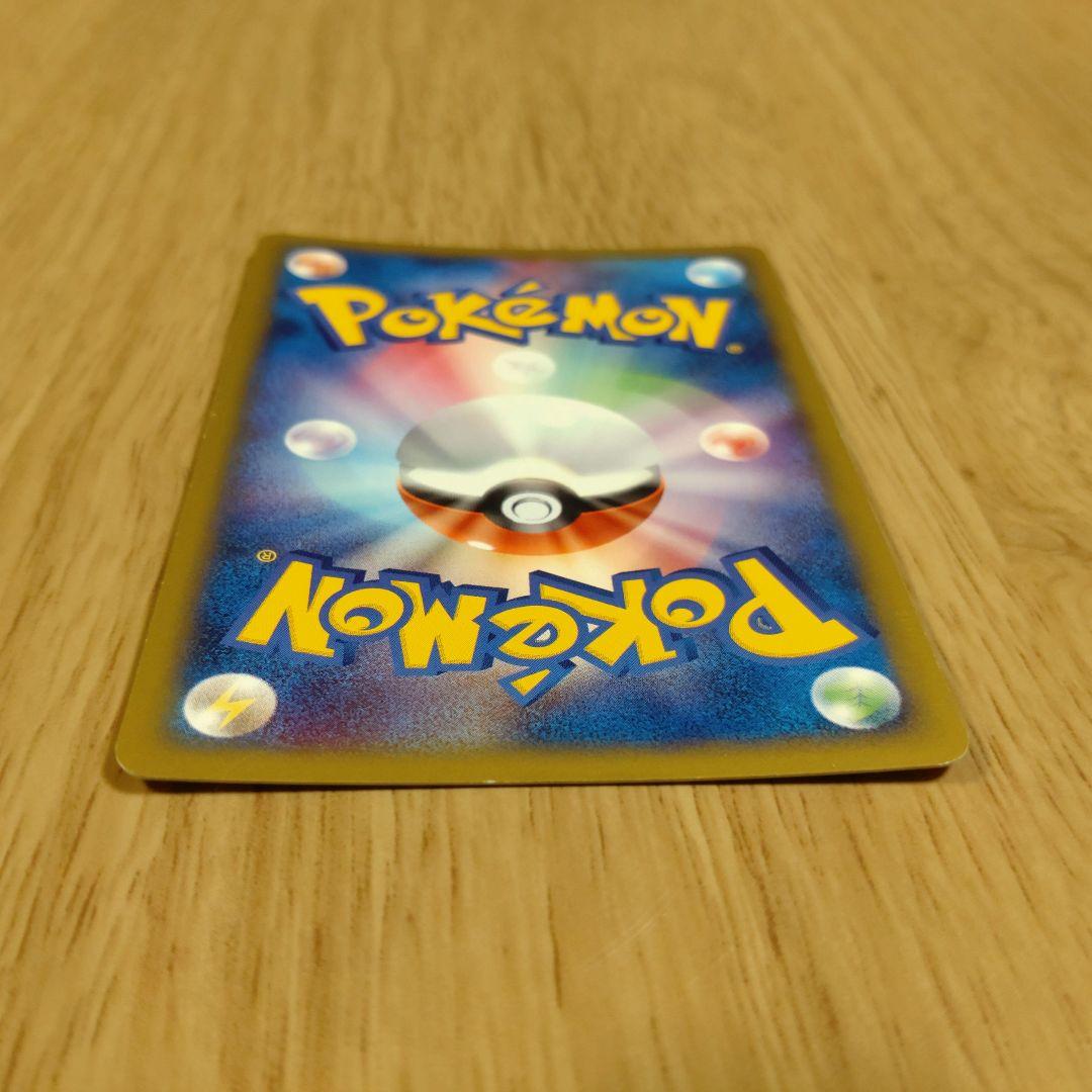 ポケモンカード ヒトカゲ eカード 004/018 マクドナルド