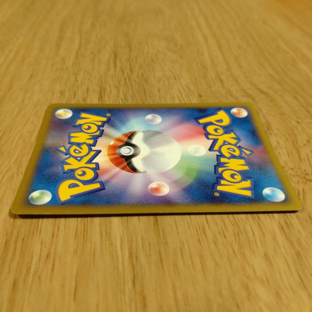 ポケモンカード ヒトカゲ eカード 004/018 マクドナルド