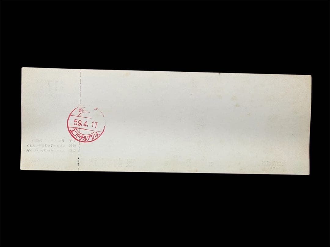 UWF★オープニングシリーズ★大会ポスター・全券・パンフレット