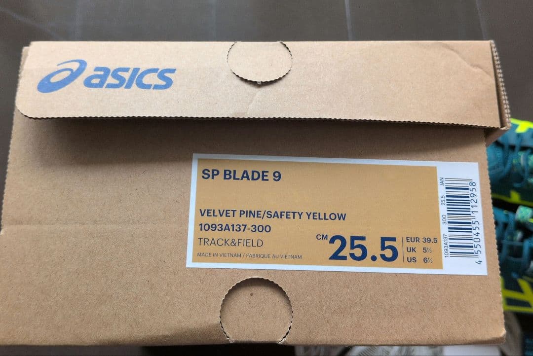 asics スパイクシューズ 25.5cm　長距離用