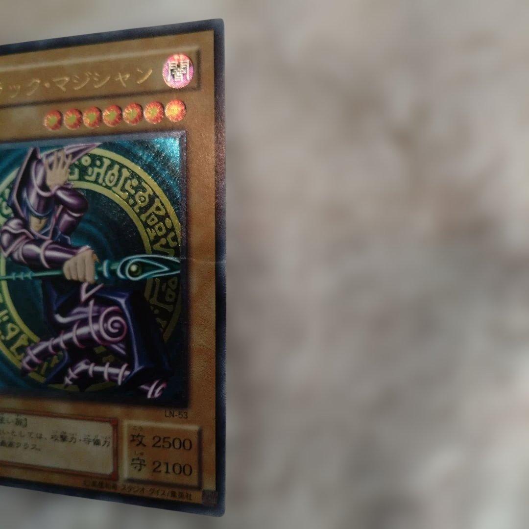 遊戯王 ブラック マジシャン レリーフ