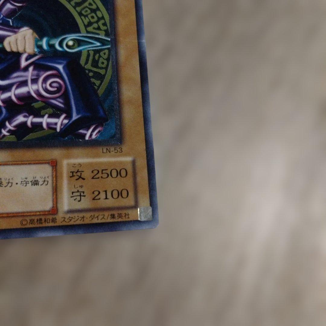 遊戯王 ブラック マジシャン レリーフ