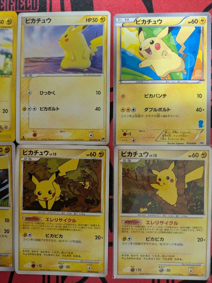 【ポケカ】ピカチュウまとめ売りRare Pikachu Pokémon card
