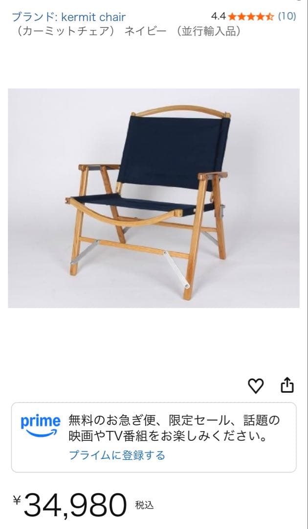 カーミットチェア　MEISTER SHEET_A セット