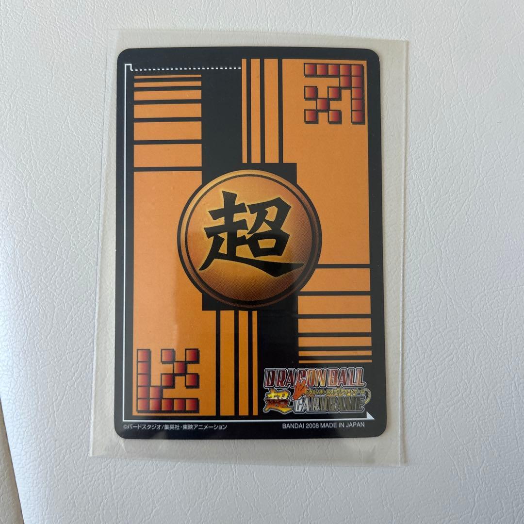 ドラゴンボールヒーローズ 破竹の快進撃
