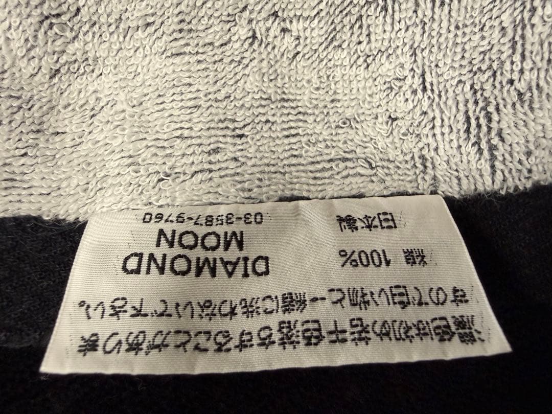 矢沢永吉　ビーチタオル　黒白　タオル　レア