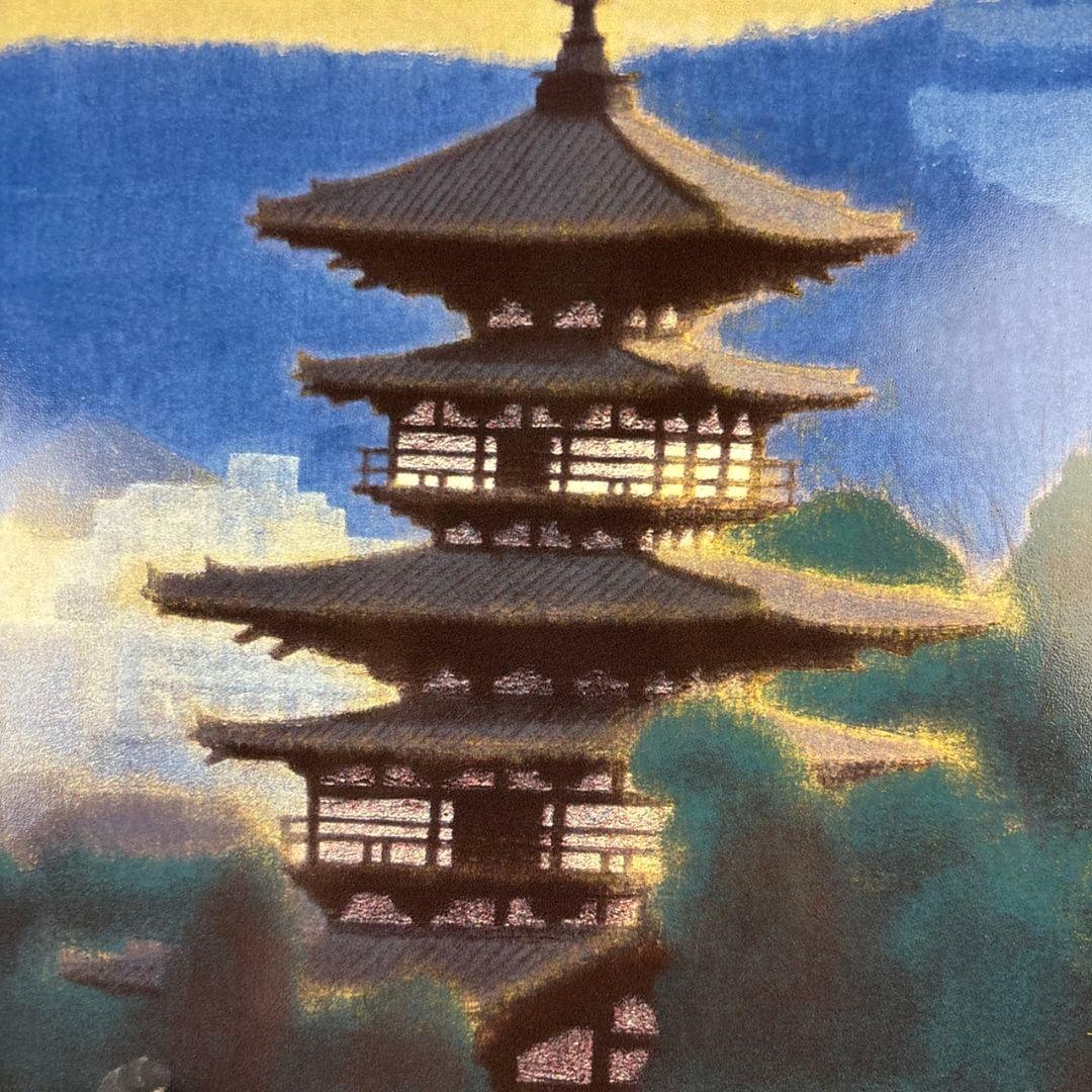 平山郁夫　薬師寺東塔　陶板画