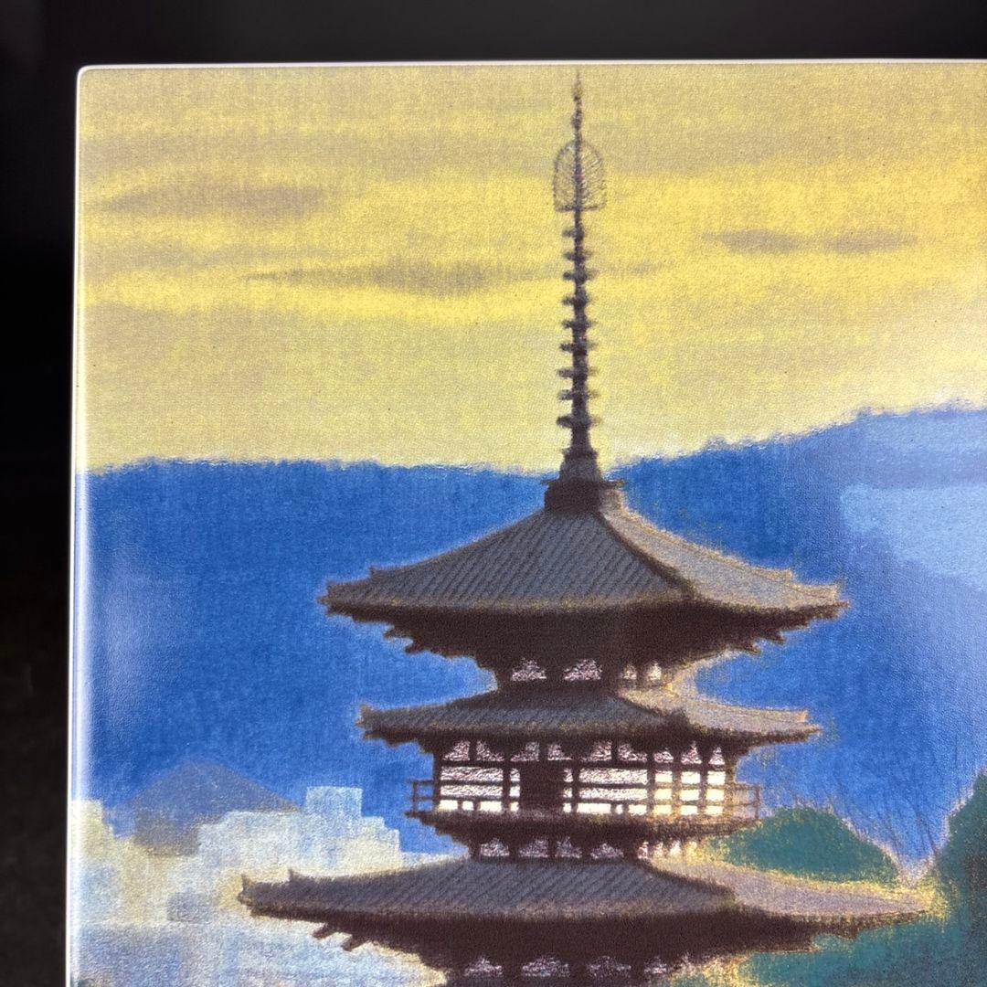 平山郁夫　薬師寺東塔　陶板画