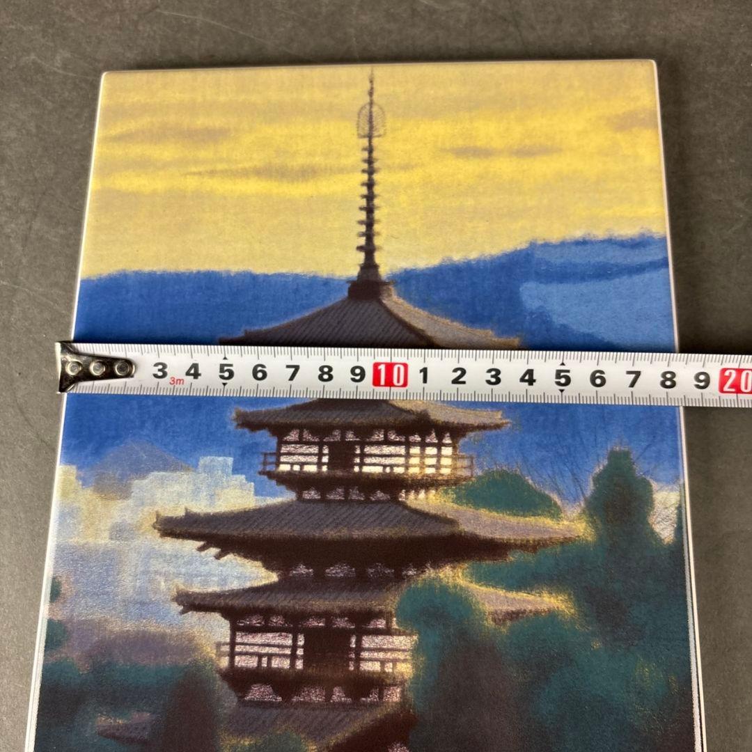 平山郁夫　薬師寺東塔　陶板画