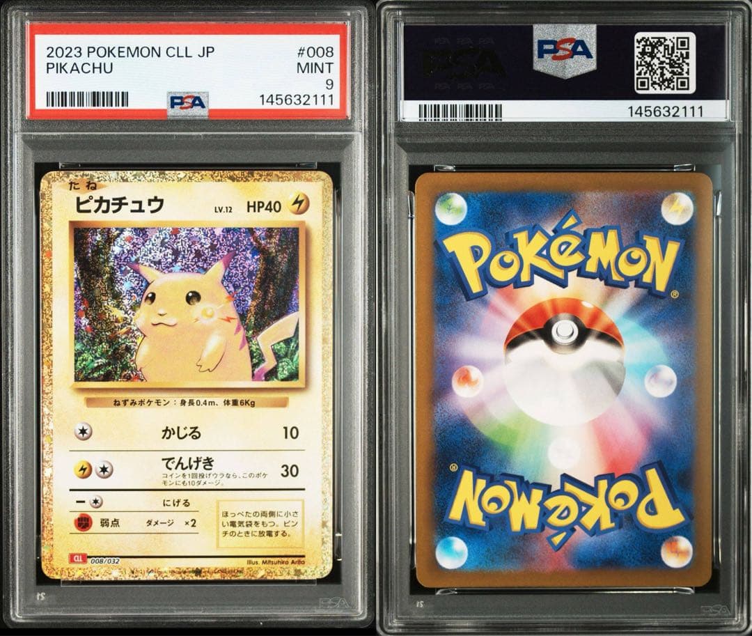【PSA9】ピカチュウ 008/032 CLL Classic
