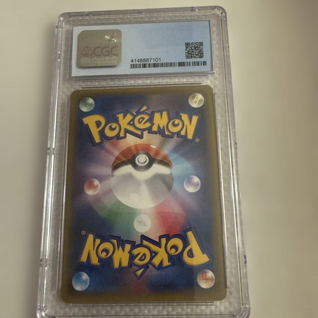 リザードン 2016年 ホロ 1stエディション CGC9
