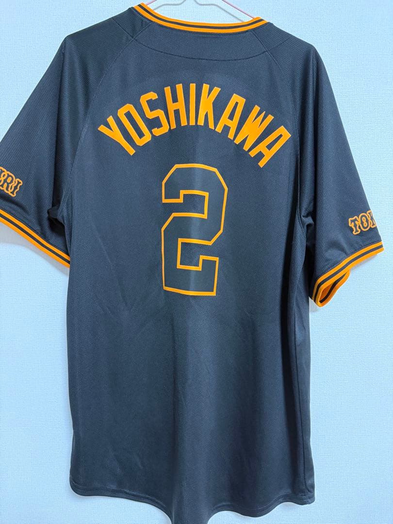 読売ジャイアンツ　吉川尚輝　2023年3rdユニフォーム