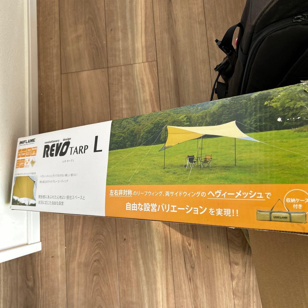 ユニフレーム Revoタープ L 新品未使用　ポール付属です