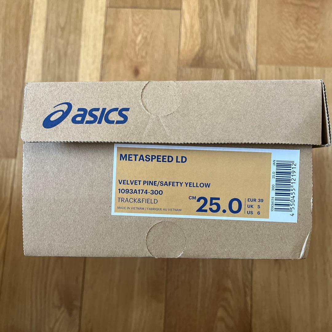 メタスピードLD 25.0 asics 陸上スパイク