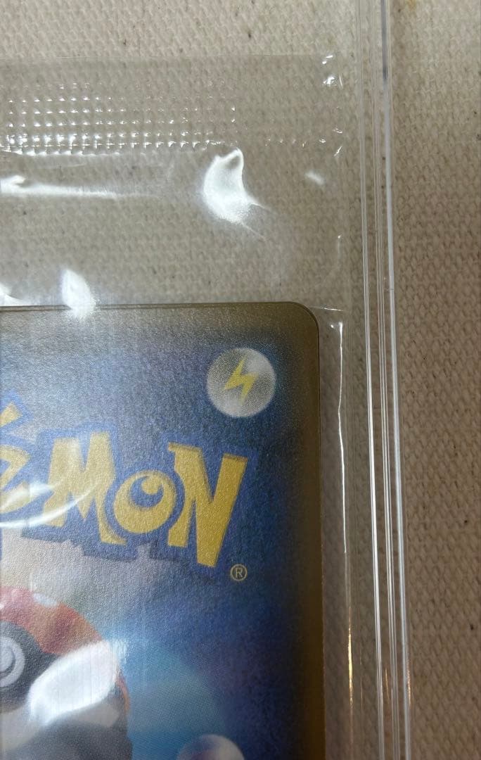 リーリエ コスモッグ プロモ 未開封 ポケカ