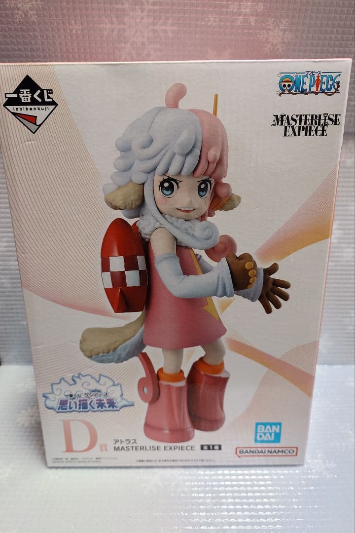 ワンピース一番くじ エメト & アトラス フィギュアセット