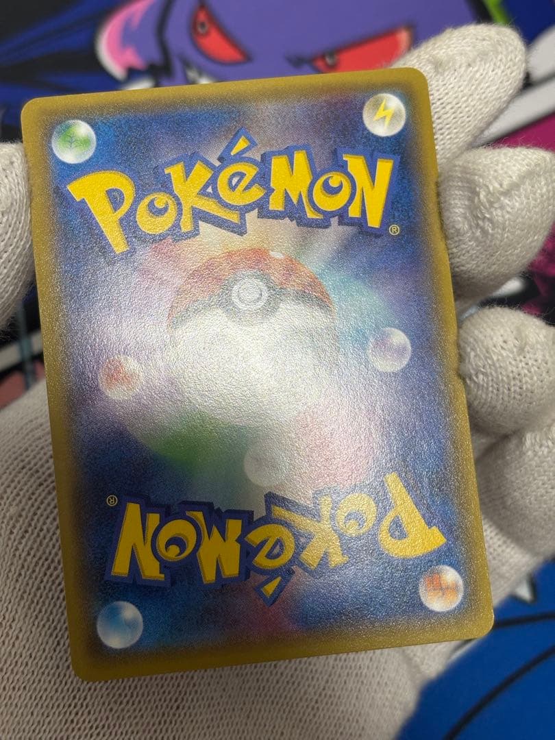 ゲンガーソウルリンク 055/XY-P PROMO Vジャンププロモ